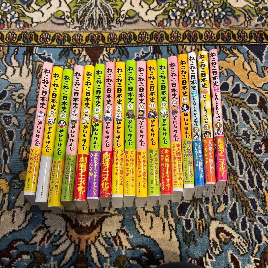 ねこねこ日本史　ねこねこ日本史ヒーロー&ヒロイン列伝 81jAo4MsH5L._AC_UF350,