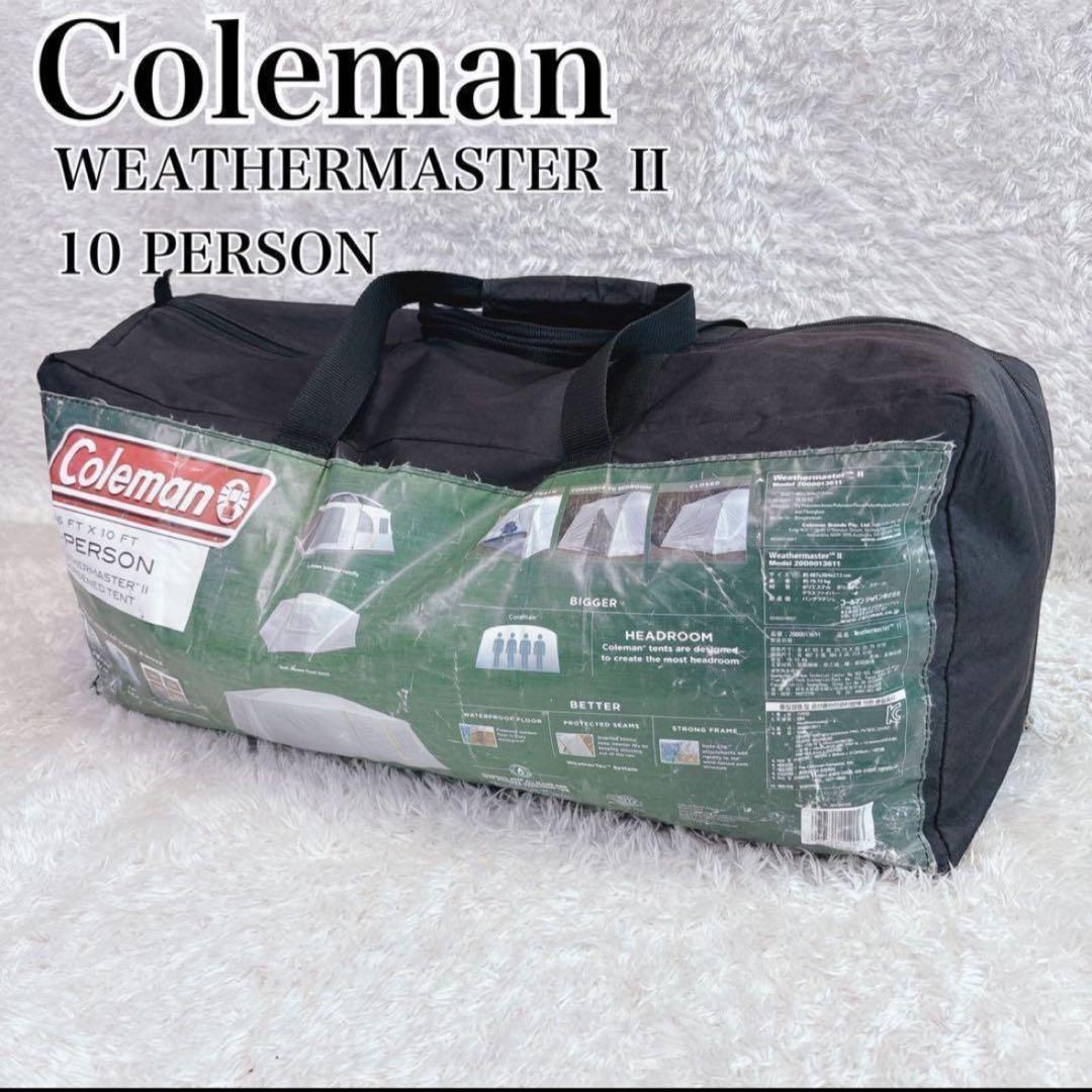 コールマン weather master 2 ウェザー マスター 2 10人用 - メルカリ