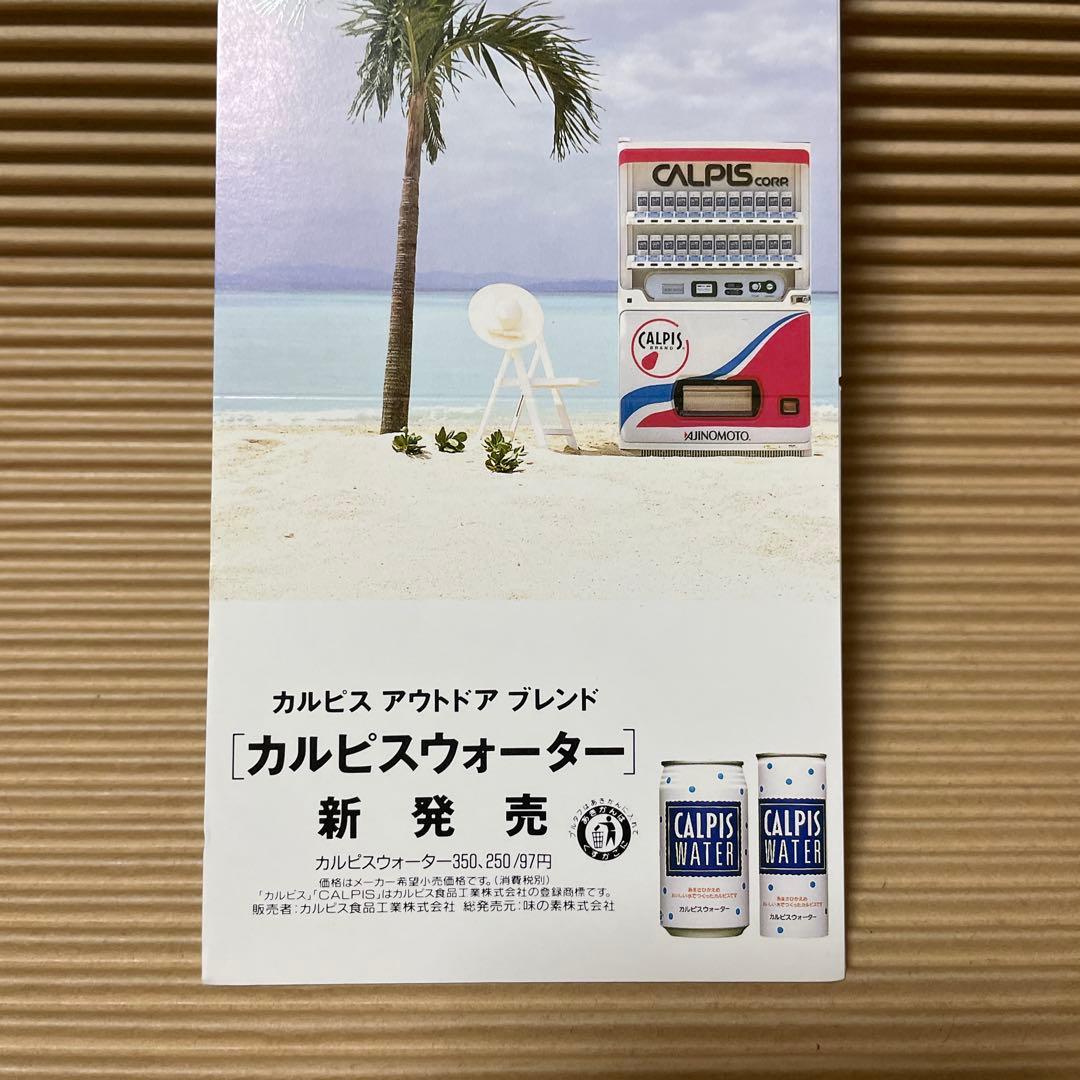 白いKiss マイカ・プロジェクト 熊谷幸子 非売品 8cm cd 超希少 - メルカリ