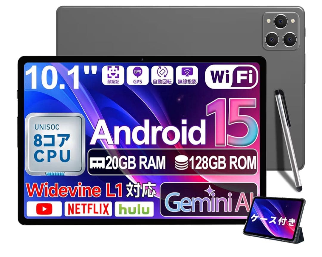 高性能8コア✨Android15 10インチタブレット Android 15 タブレット 10インチ 8コアCPU 30GB+128GB+1TB拡張