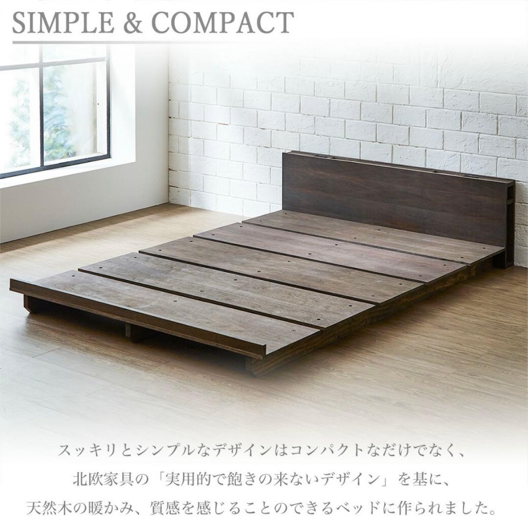 すのこベッド 36113208.jpg?t=20231011163001