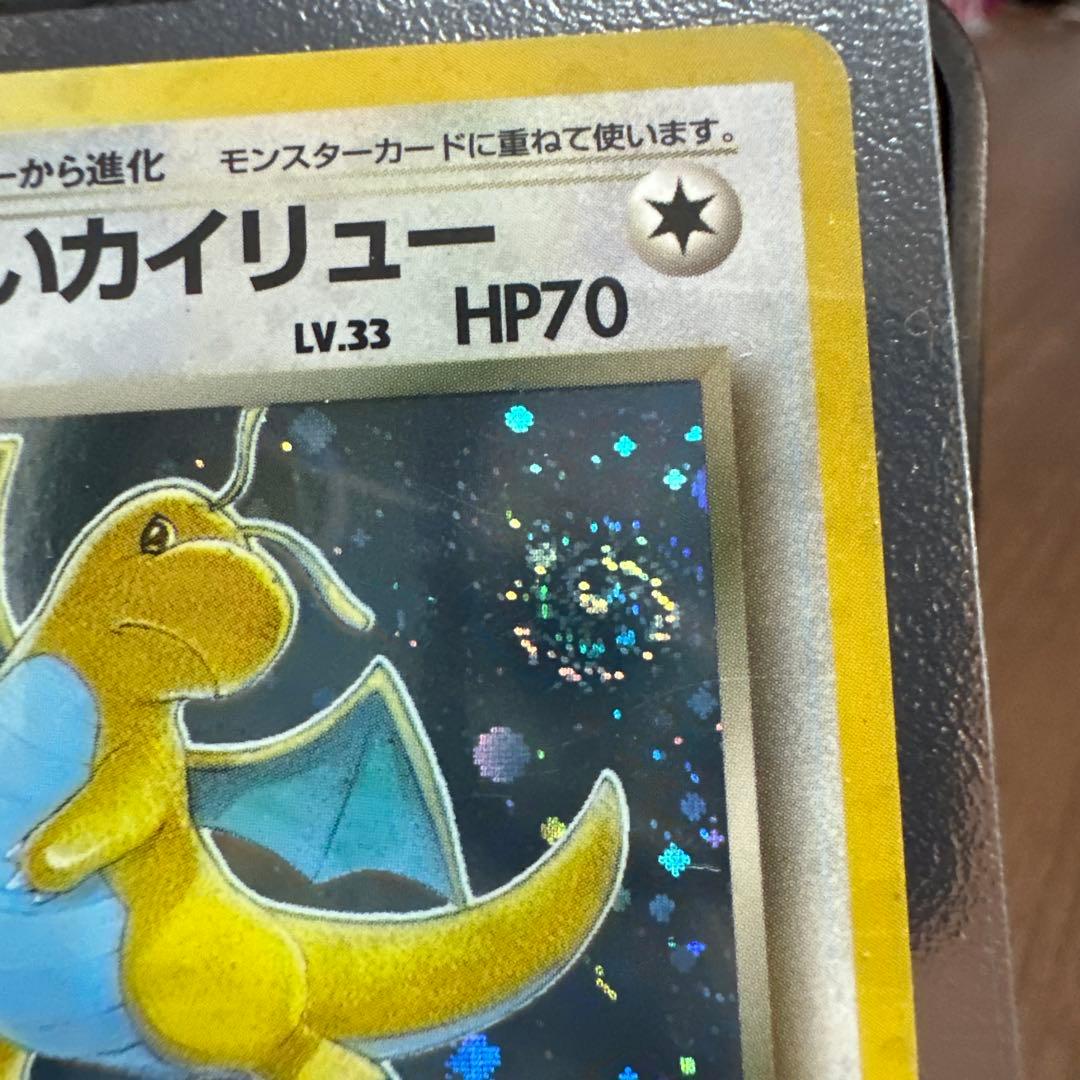 わるいカイリュー ☆ 第4弾拡張パック ロケット団 - メルカリ