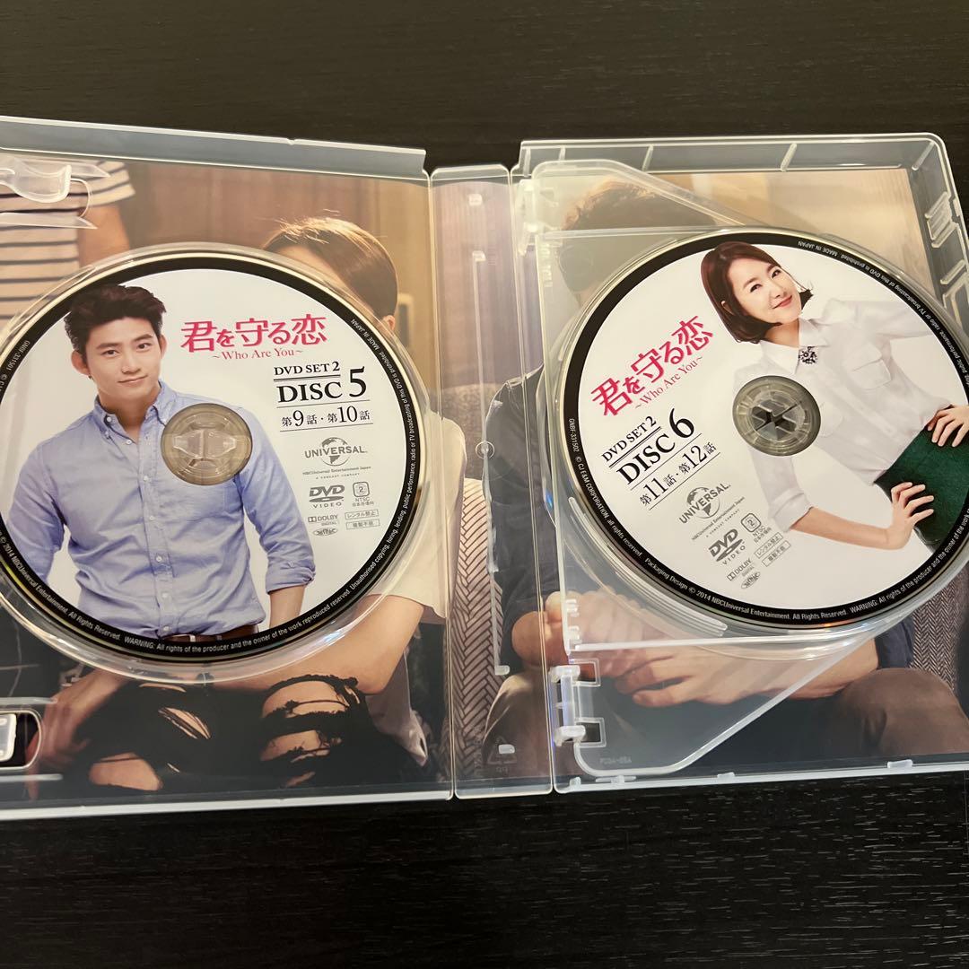 君を守る恋～Who Are You～ DVD-SET 1　＆２全巻