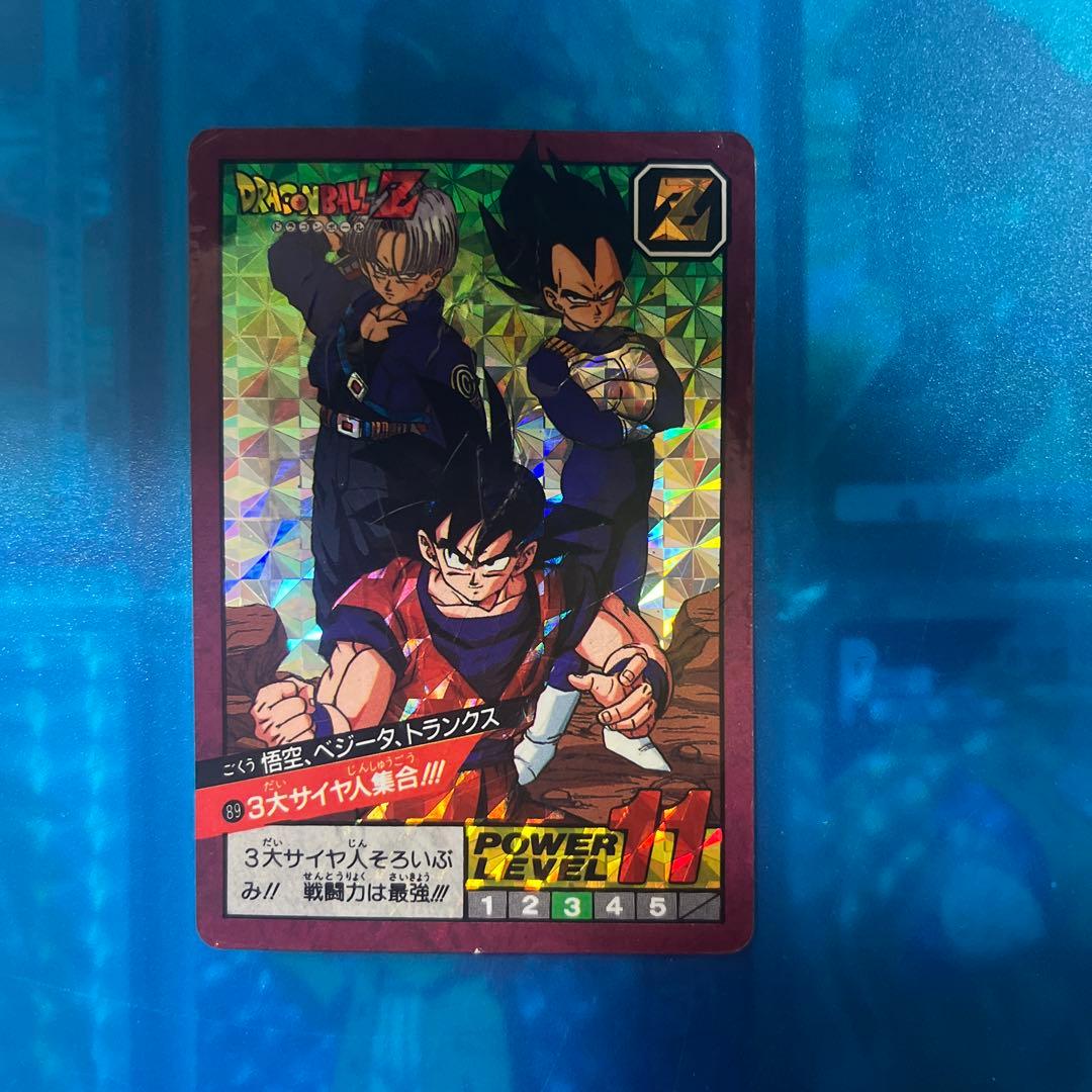 断捨離　ドラゴンボール　カードダス 89 ３大サイヤ人集合　セール品 断捨離 ドラゴンボール カードダス 89 3大サイヤ人集合 セール品