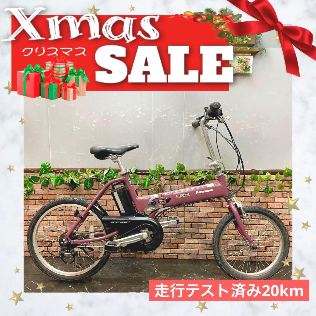 【14】折りたたみ電動自転車Panasonic OFF TIME ワインレッド 公式】オフタイム｜電動アシスト自転車｜Panasonic
