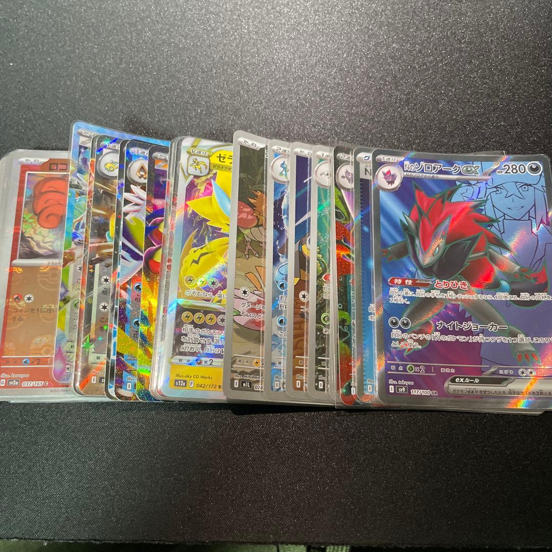 ポケモンカード まとめ売り SR ARマスボ - メルカリ