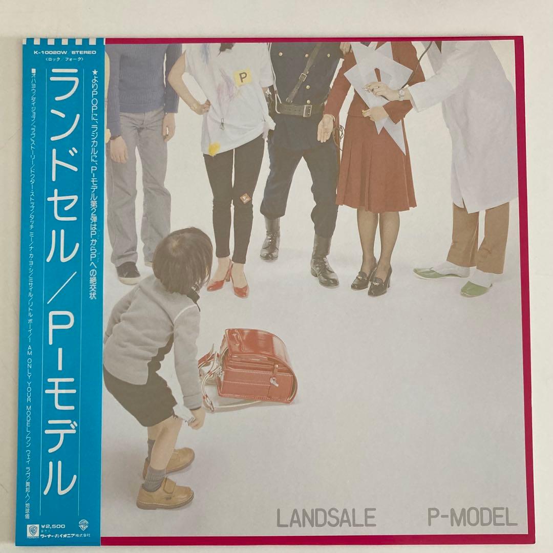 美品! P-MODEL 平沢進 7枚まとめ売り - メルカリ