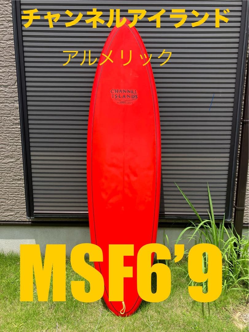 手渡しのみ神奈川発channel s MSF 6.9×21×3