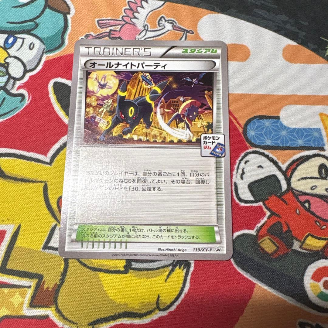 オールナイトパーティ　② Nintendo Switch 【新品】NSW2 マリオテニス フィーバー : アップYahoo