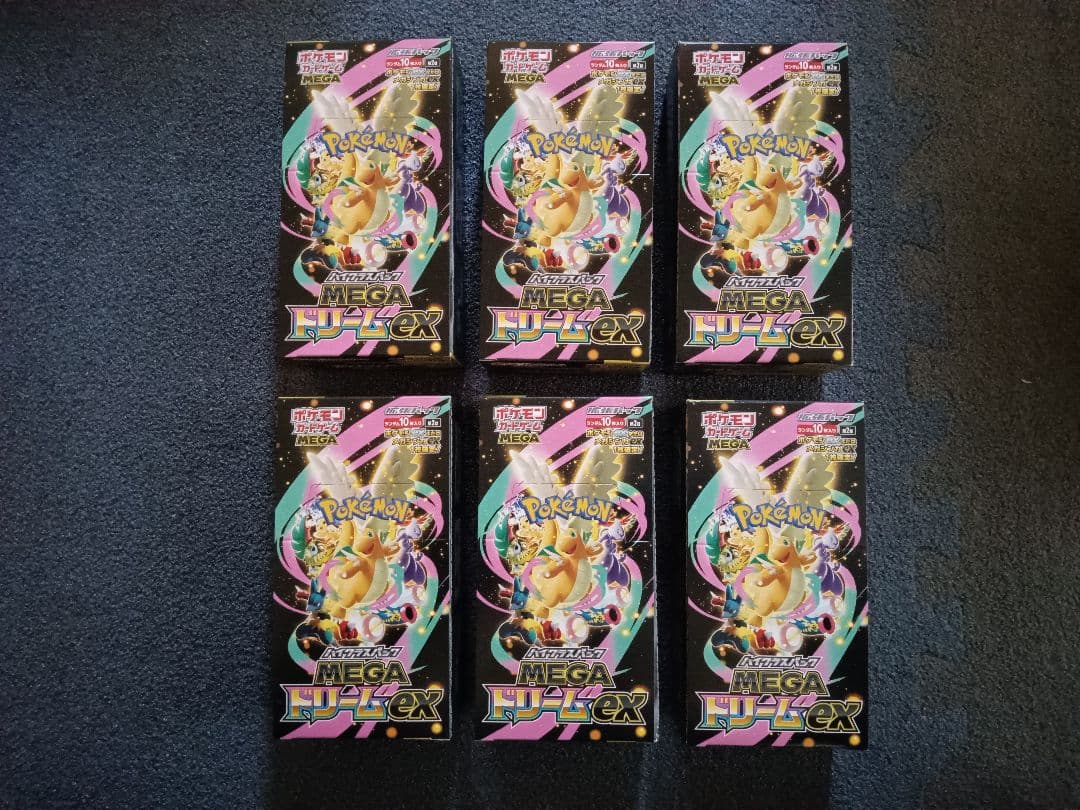 ポケモンカード MEGA ドリームEX 6boxシュリンクなし/ペリペリあり 6ボックス メガドリームex シュリンクなし ペリペリなし - メルカリ
