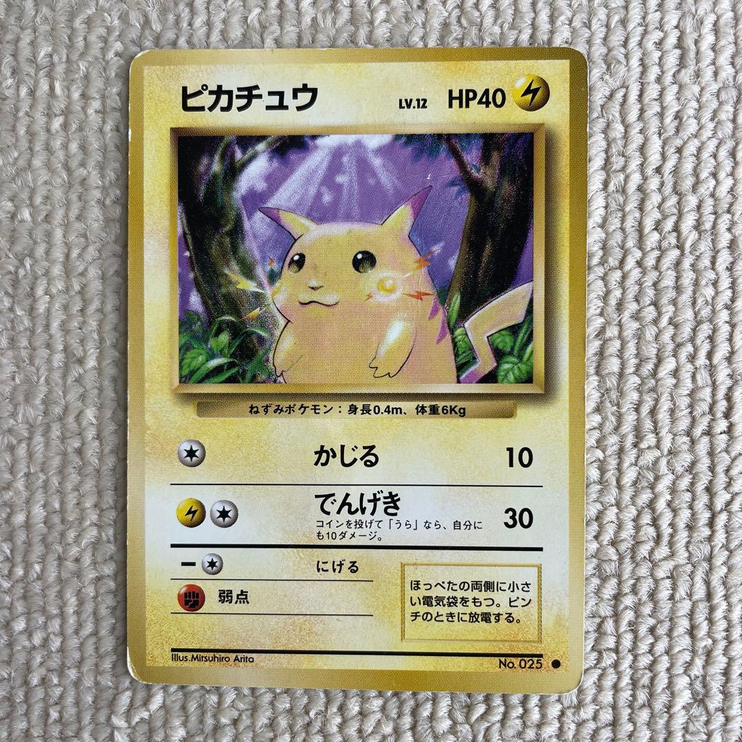 ピカチュウ ポケモンカード LV.12 HP40 - メルカリ