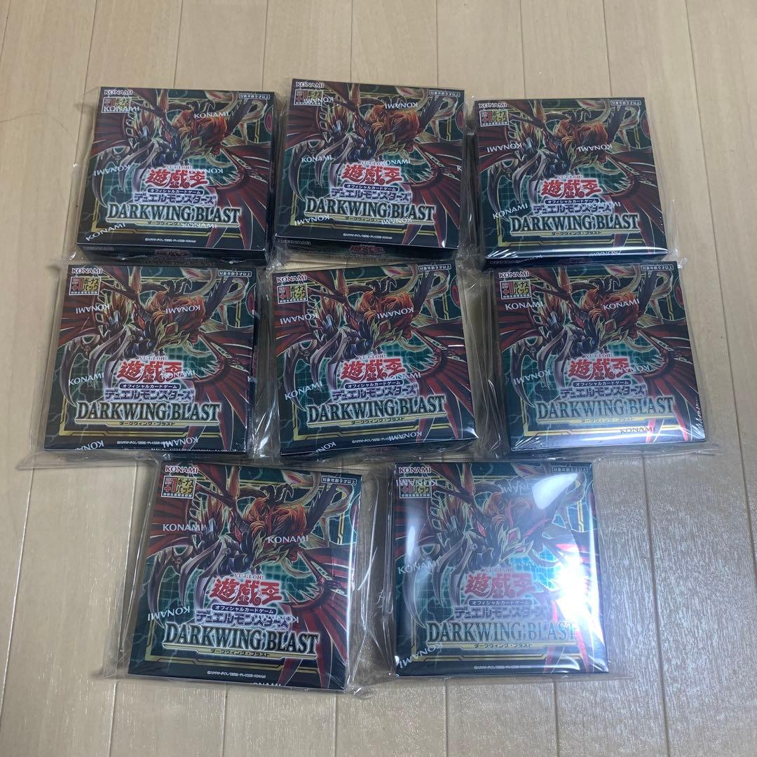 遊戯王 ダークウィングブラスト 未開封 シュリンク付き 8BOX プラス