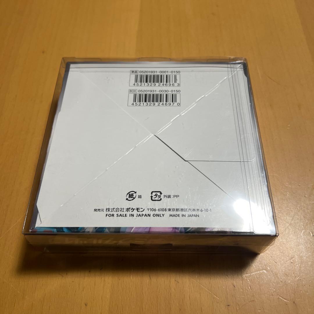 ポケモンカードゲーム ミラクルツイン(シュリンク付、硬質ケース入り