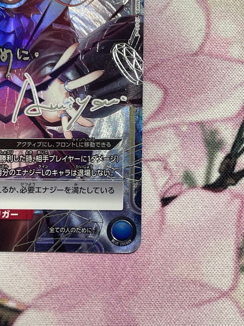 ユニアリ アークナイツ アーミヤ SR 星3 サイン パラレル - メルカリ