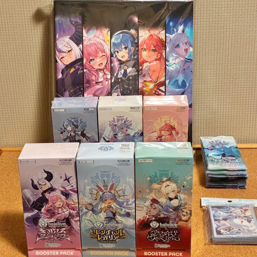 ホロライブカード シュリンク付BOX バインダー他まとめ売り【hololive