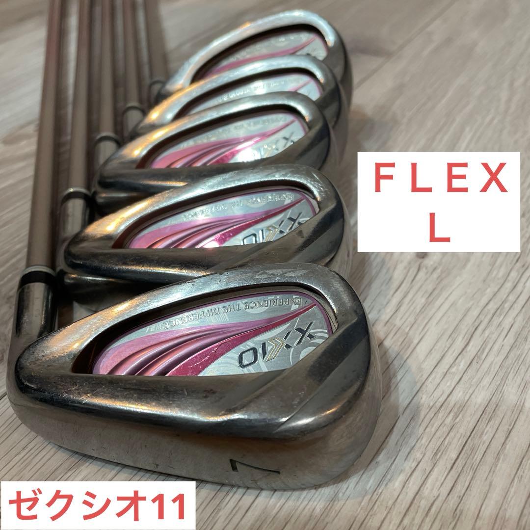 ゼクシオ11レディース アイアンセット Lシャフト - メルカリ