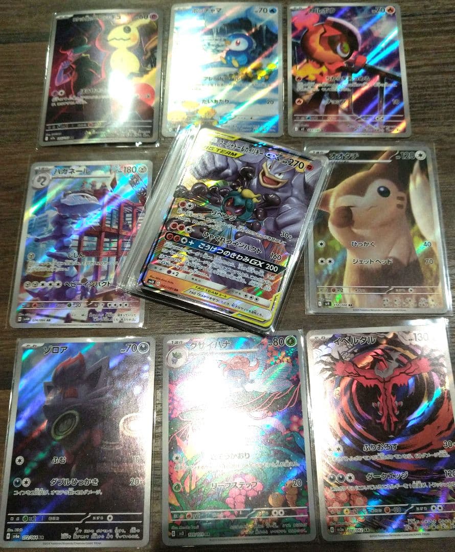 ポケカ 引退品 まとめ売り 大量 キラカード　200枚以上 ポケカ 引退品 まとめ売り 大量 キラカード 200枚以上 - メルカリ