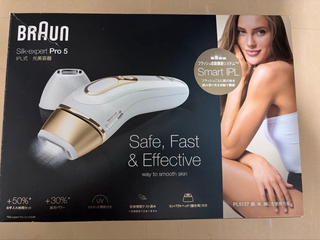 ブラウン　シルクエキスパート　PL-5137 ブラウン 脱毛器 光脱毛 家庭用 光脱毛器 ムダ毛処理 光美容器 シルク