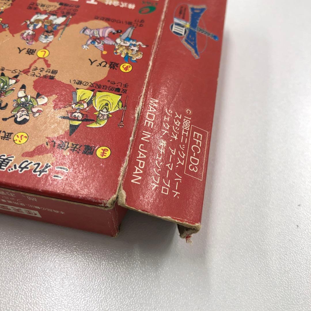 No.1881 FC ドラゴンクエストⅢ 同ソフト2本まとめ売り - メルカリ