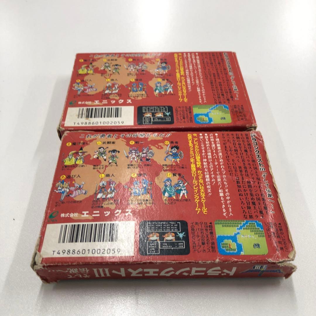 No.1881 FC ドラゴンクエストⅢ 同ソフト2本まとめ売り - メルカリ