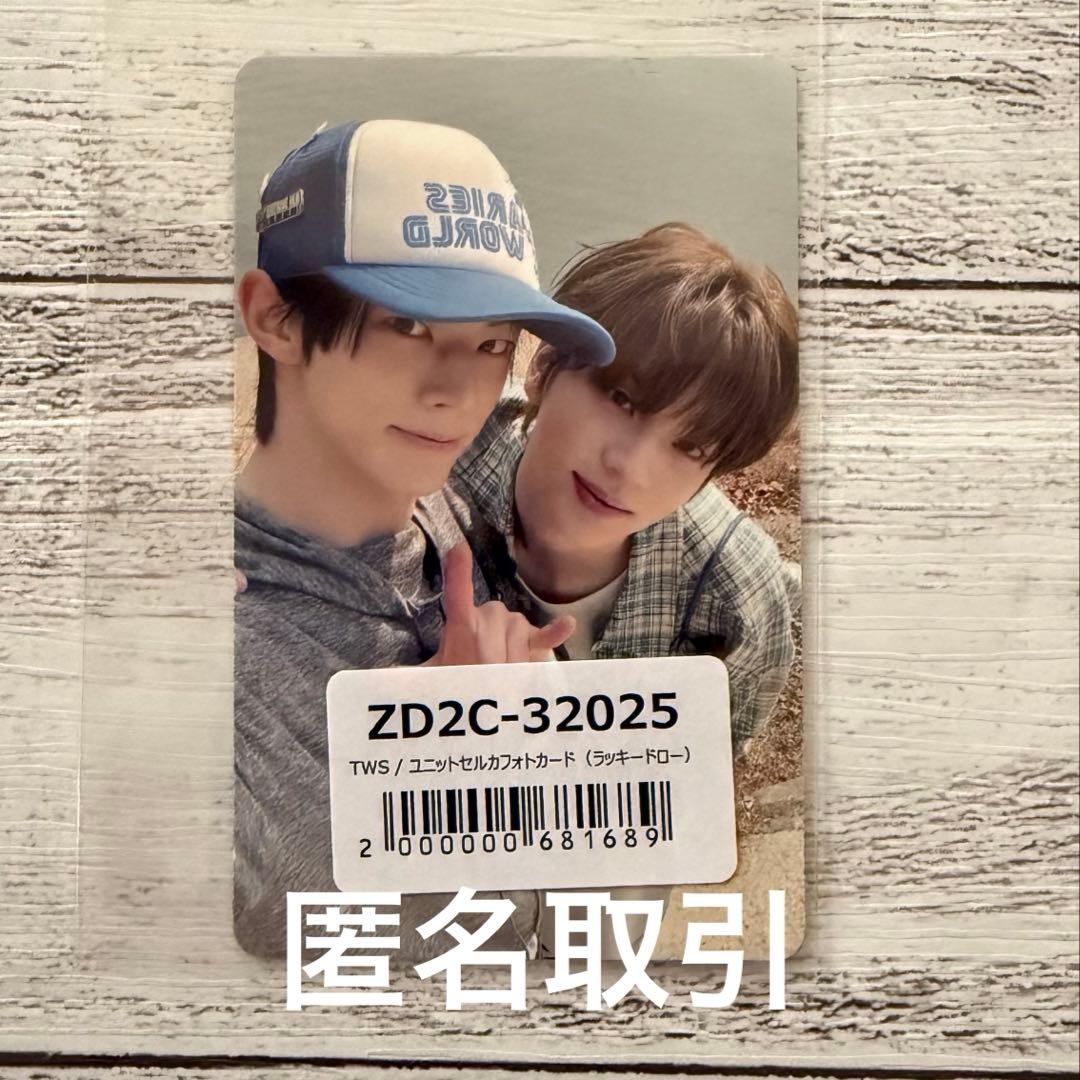 TWS ラキドロ ユニットトレカ ユニバ シニュ ドフン ユドズ - メルカリ