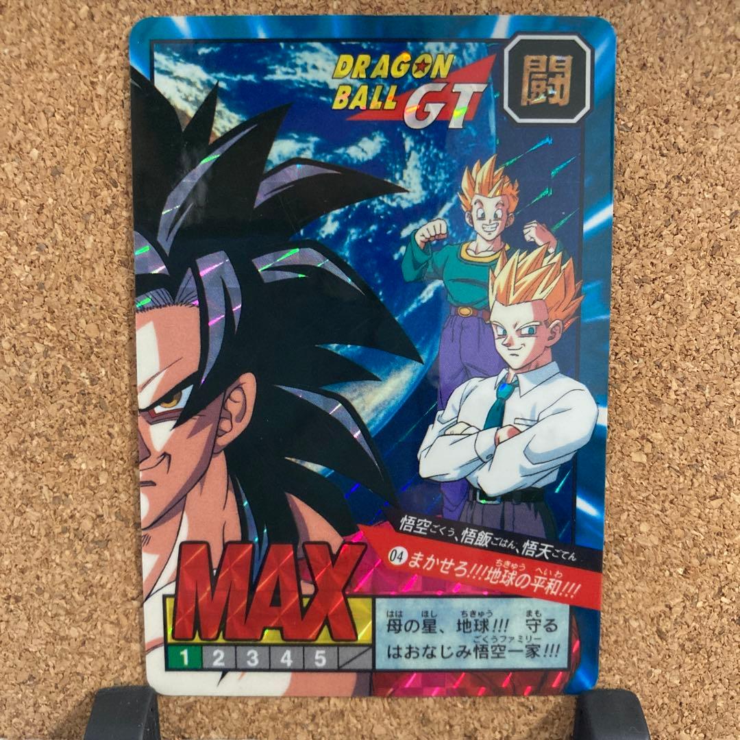ドラゴンボールGTカードダスNo.4 スーパーバトル 当時物 - メルカリ