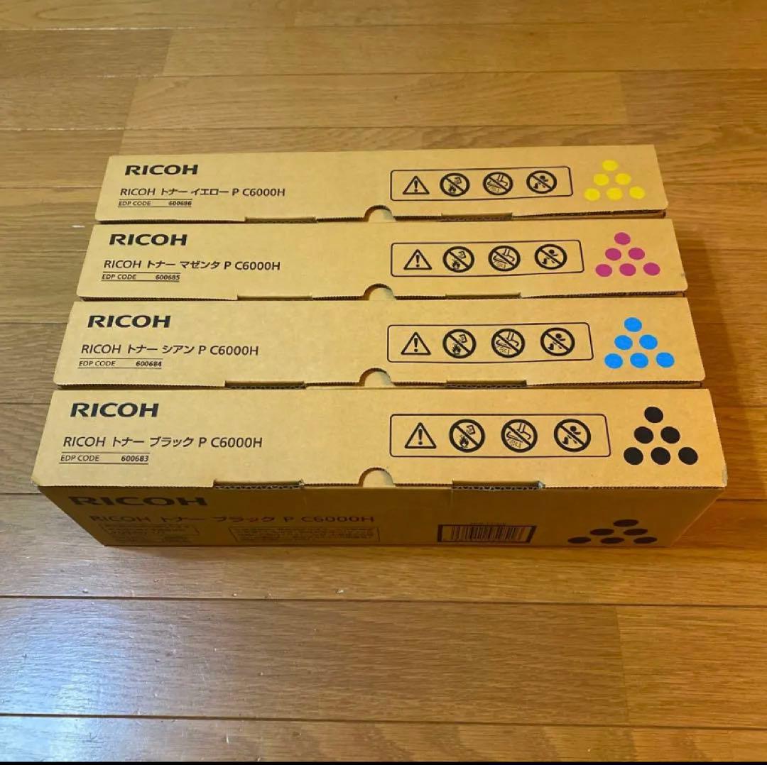 リコー RICOH P C6000Hトナーカートリッジ 4色セット 純正大容量