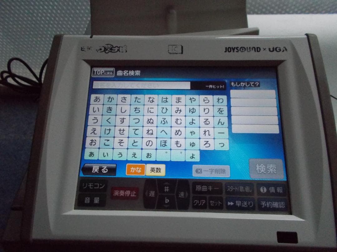 UGA 楽宴LKS－01中古動作品 キョクナビJR300とセット