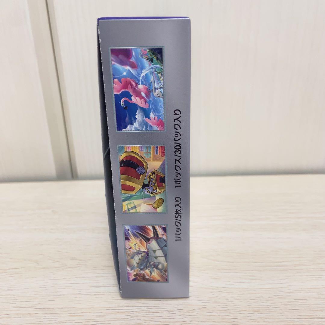 新品未開封品✨️現品限り】ポケモンカード レイジングサーフ 1BOX