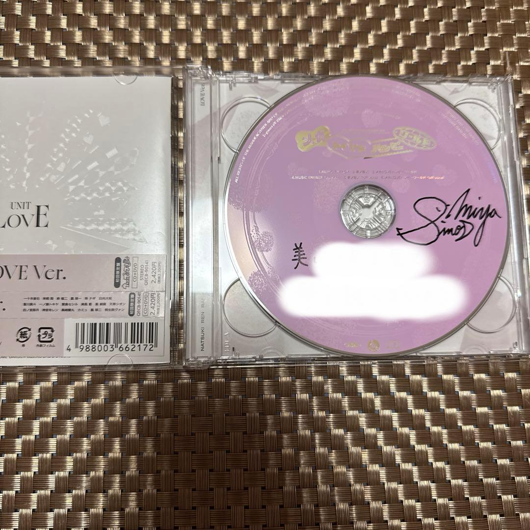 うたプリ 四ノ宮那月 直筆サイン CD - メルカリ