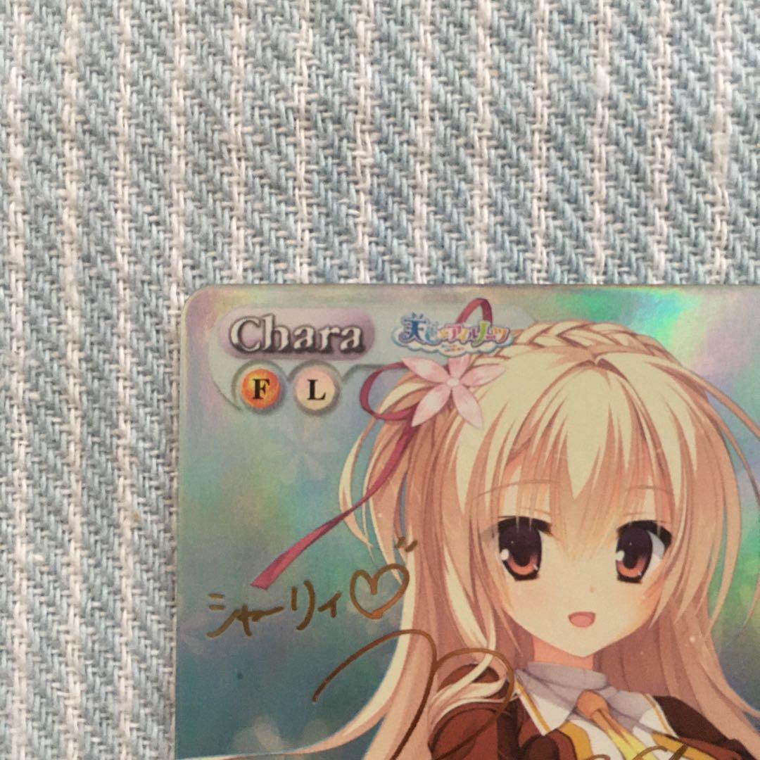 Chaos TCG 天色アイルノーツ シャーリィ・ウォリック SP サイン - メルカリ