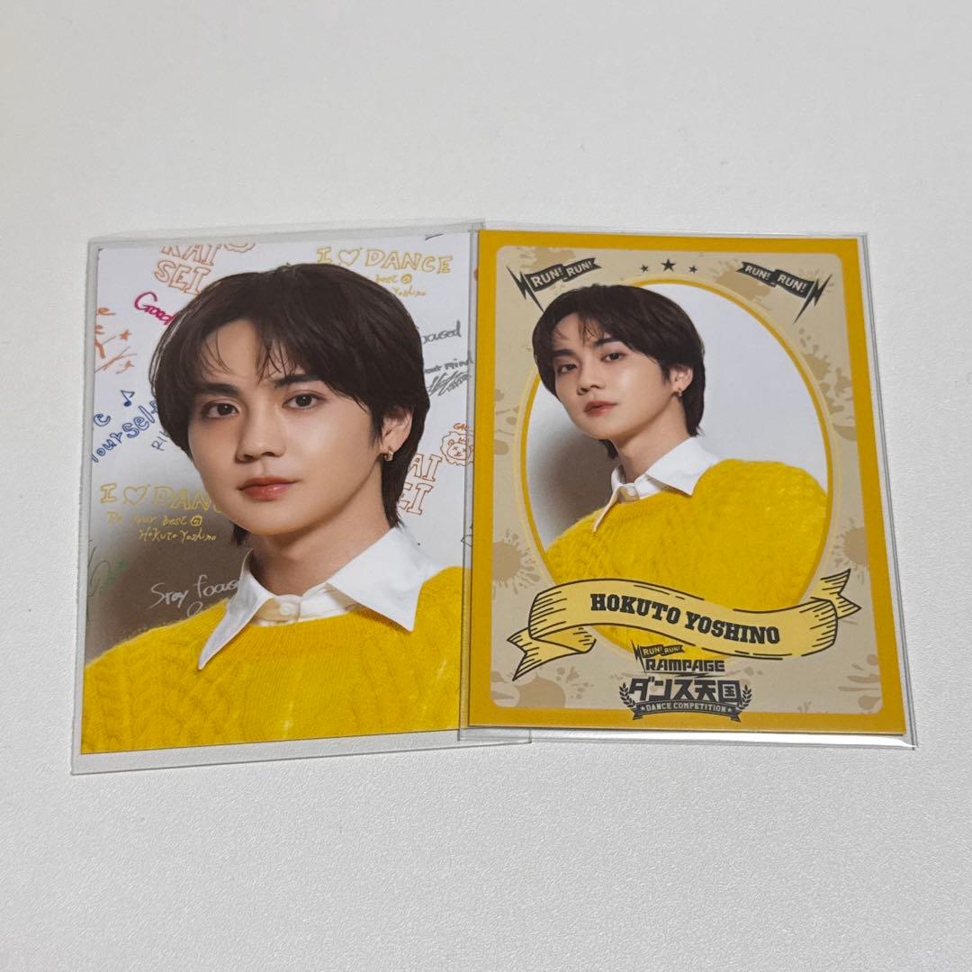 ♡吉野北人 フォトカ♡ - メルカリ