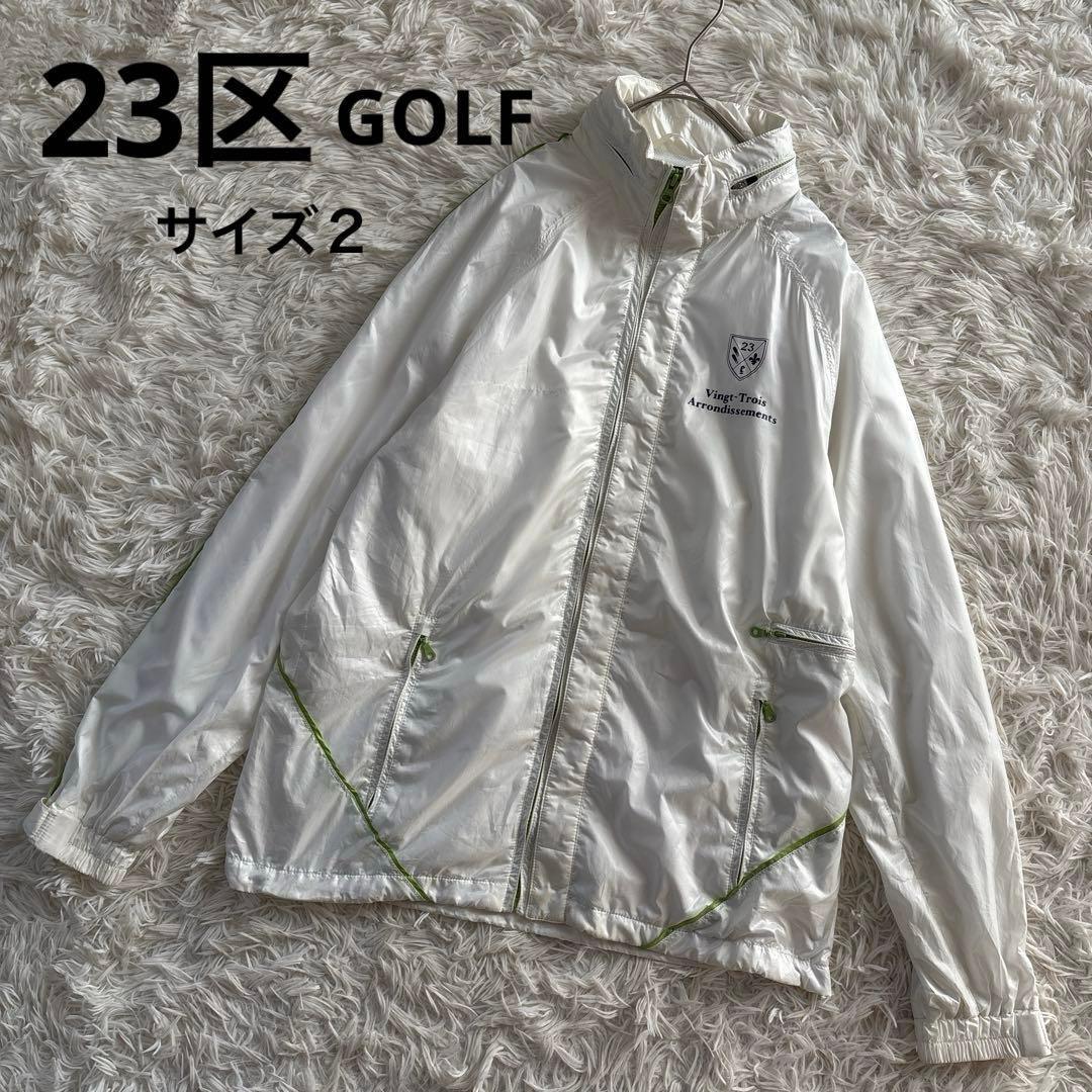 ニジュウサンクゴルフ 23区GOLF ナイロンジャケット ジャンパー 白