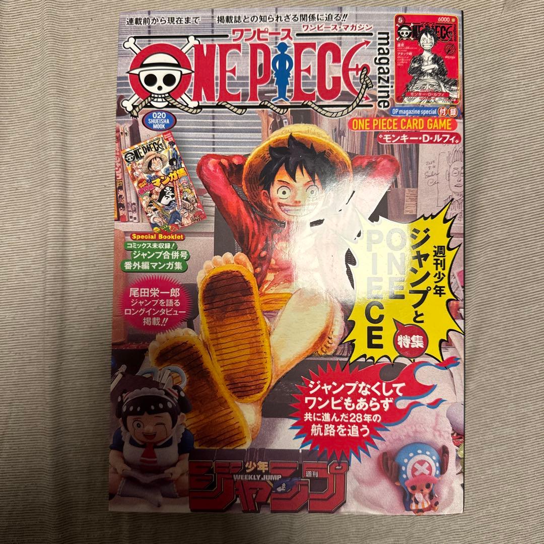 ONE PIECE ワンピースマガジン20号プロモ付き未開封品 - メルカリ