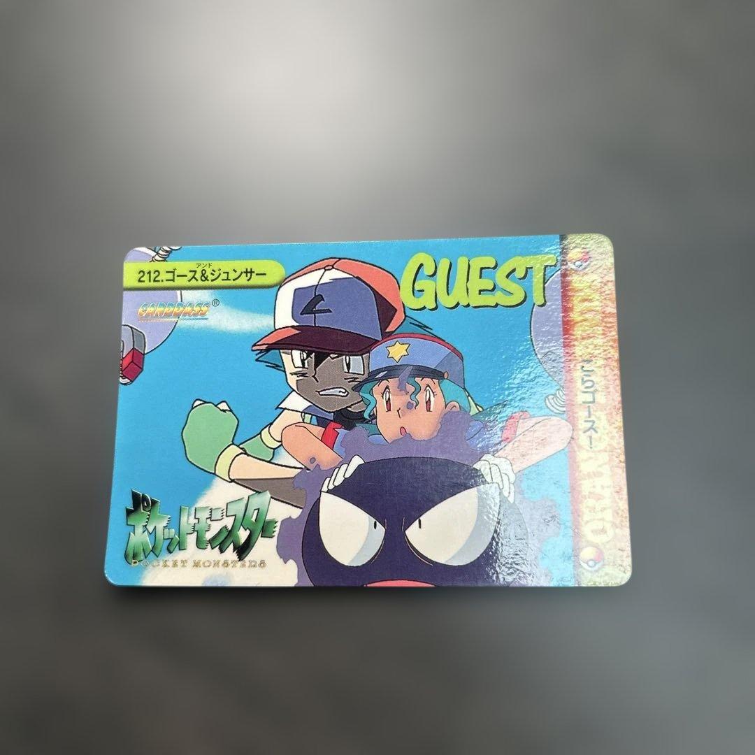 ポケモン カード アニメコレクション ゴース＆ジュンサー - メルカリ