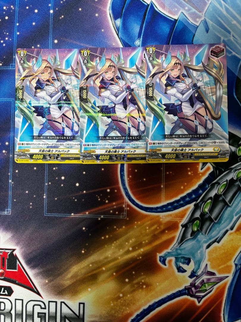 ヴァンガード アルパック 3枚 - メルカリ