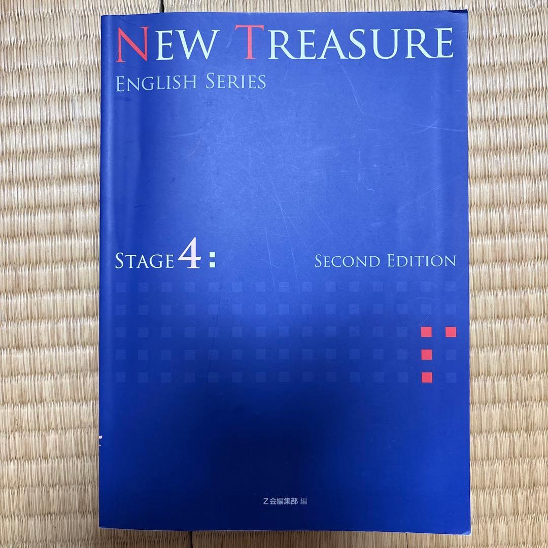 NEW TREASURE ENGLISH SERIES Stage 4 - メルカリ