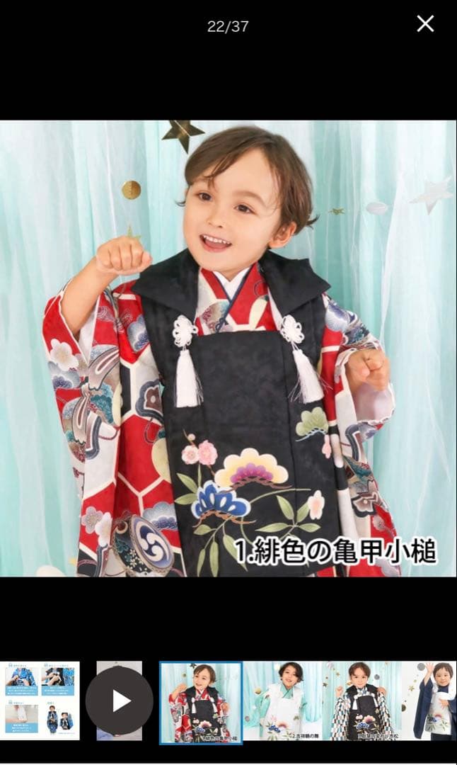 七五三3歳男の子　緋色の亀甲小袖 8点セット 楽天市場】【豪華8点フルセット】 七五三 753 着物 3歳 男の子