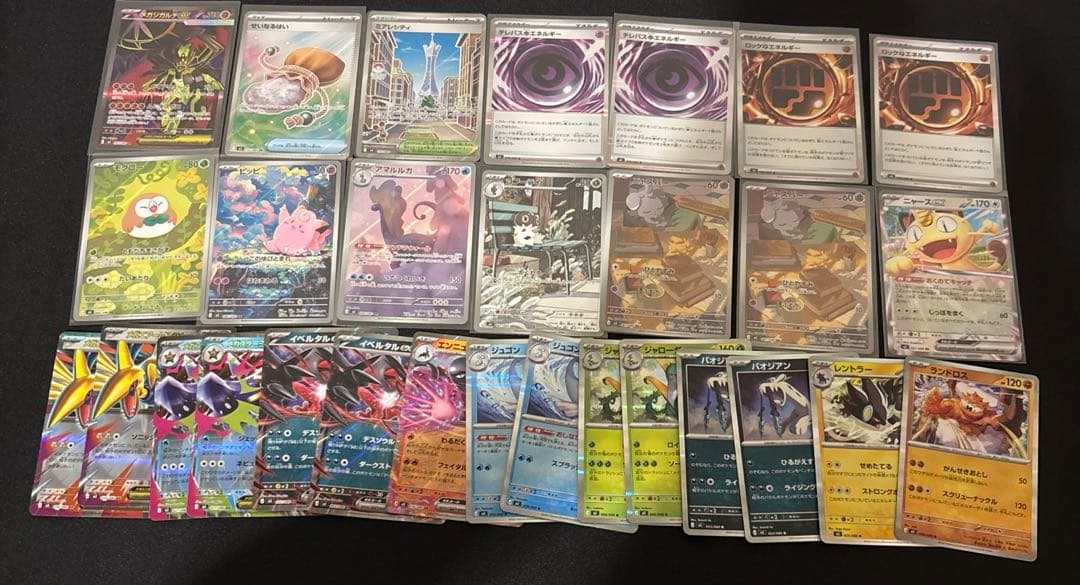 ムニキスゼロ SR AR エネルギー その他 まとめ売り - メルカリ