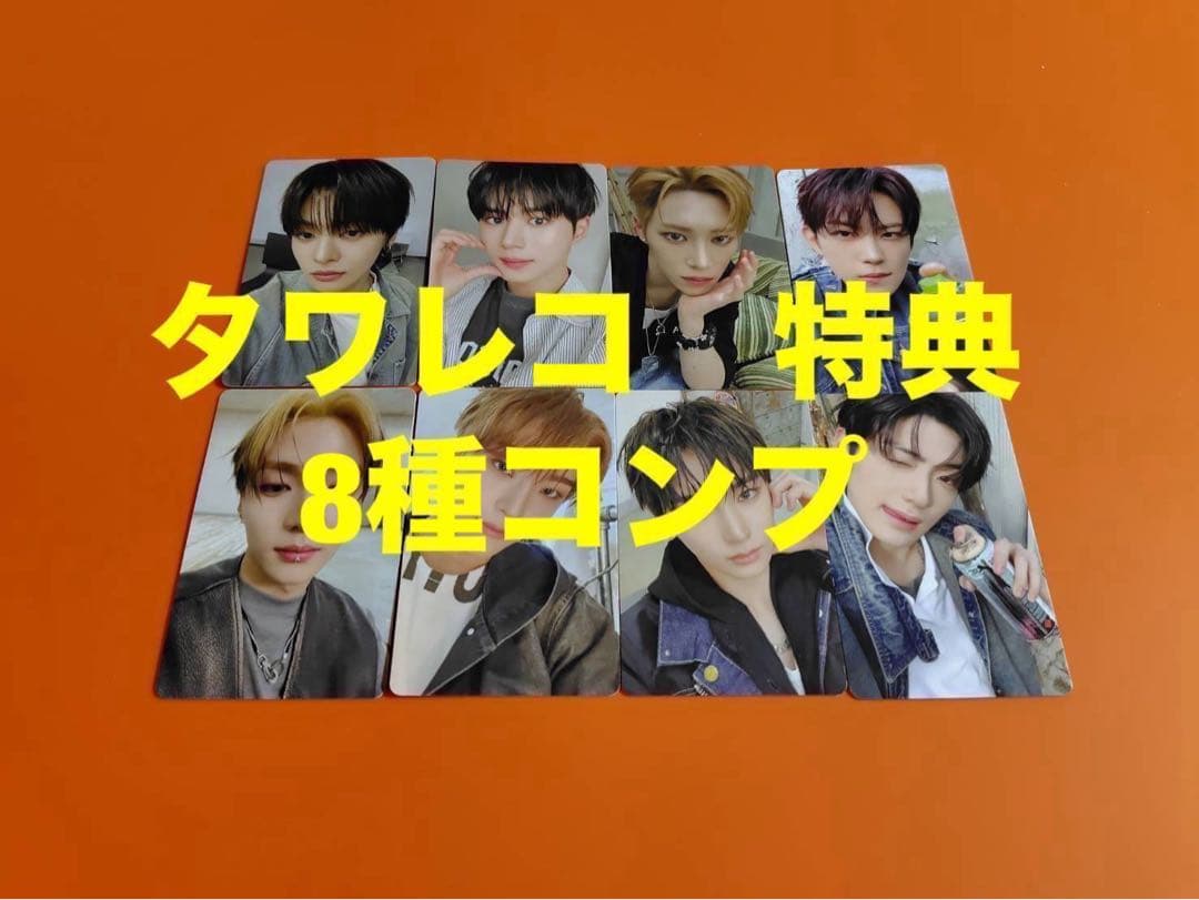 ALD1 EUPHORIA タワーレコード特典 トレカ 8種コンプ - メルカリ