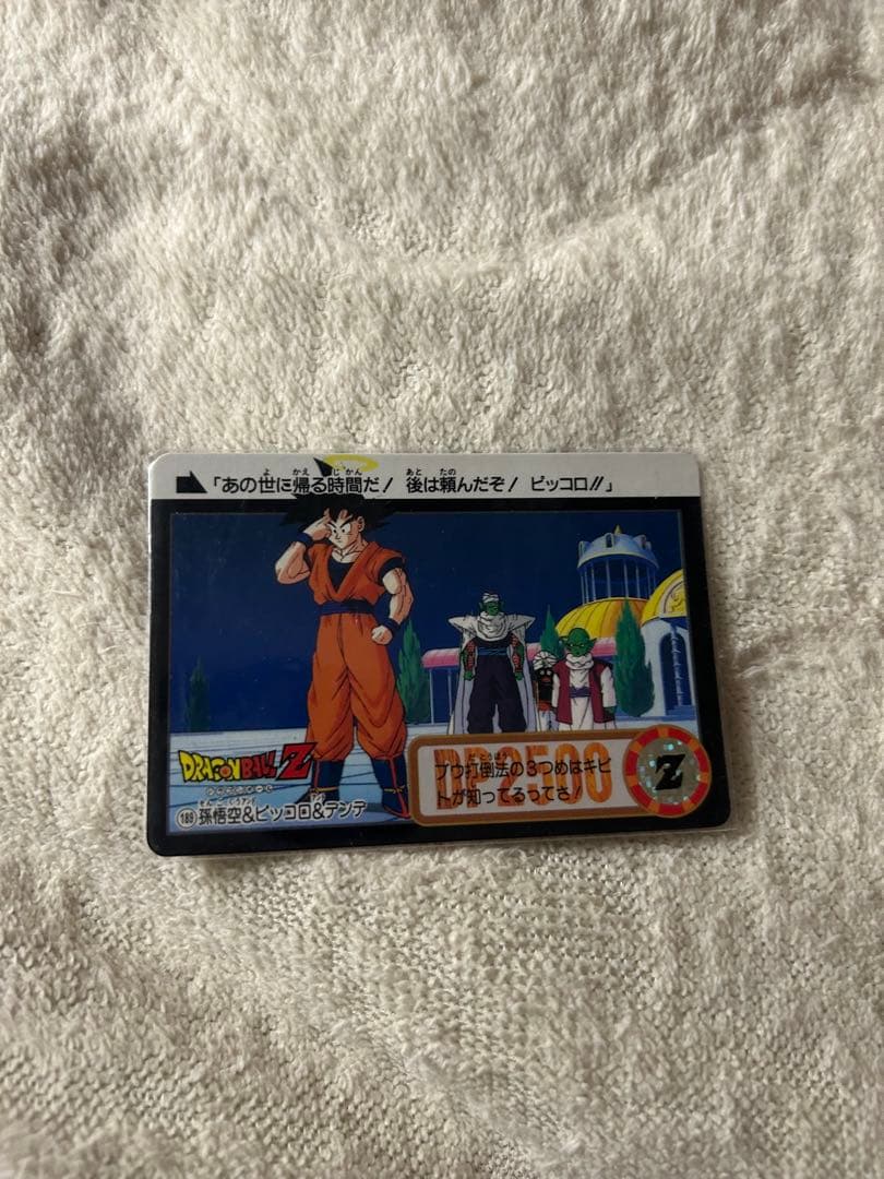 ドラゴンボールZ トレーディングカード限定品 - メルカリ