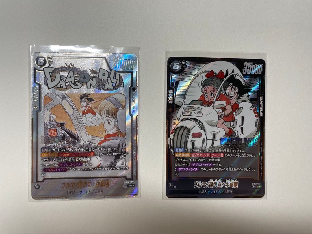 マンガブースター ブルマ/孫悟空SRパラレル SB01-057 セット パラレル】SB01-057 ブルマ/孫悟空：少年期 SR☆ | SB01