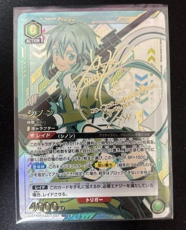 ユニオンアリーナ シノン 星2 パラレル ユニアリ - メルカリ