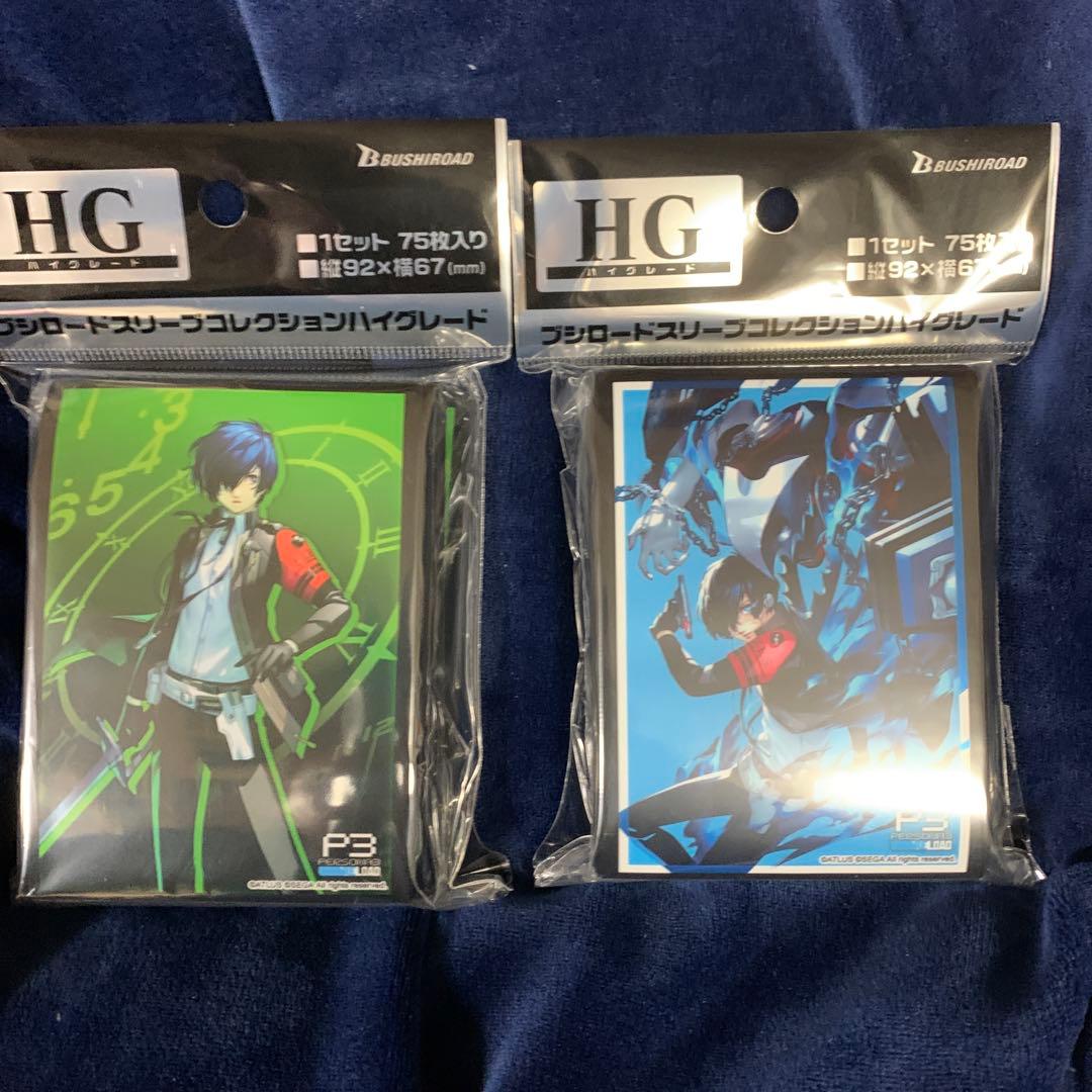 ペルソナ3 リロード スリーブ ブシロード P3R 主人公 結城理 P3 - メルカリ