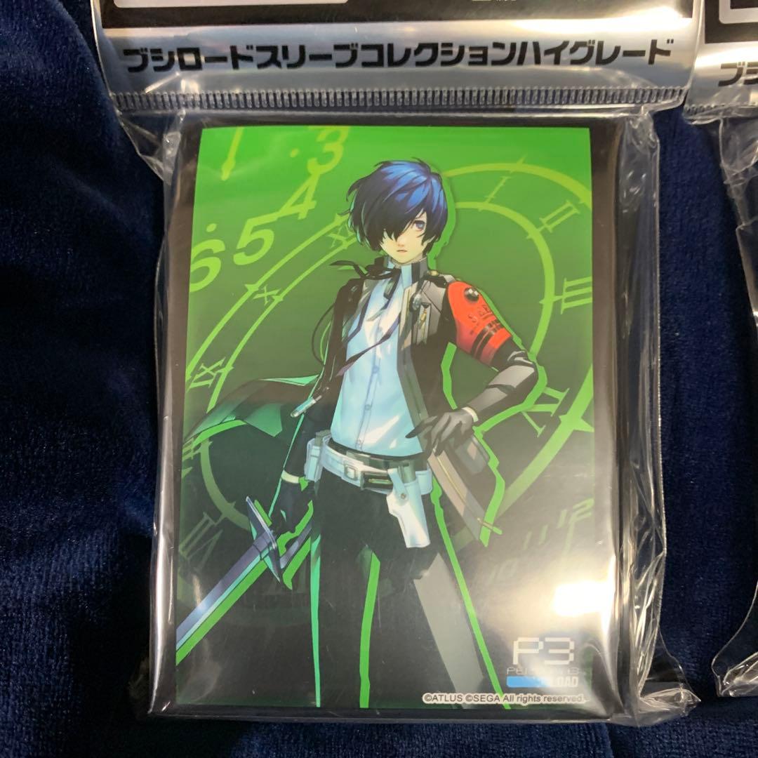 ペルソナ3 リロード スリーブ ブシロード P3R 主人公 結城理 P3 - メルカリ