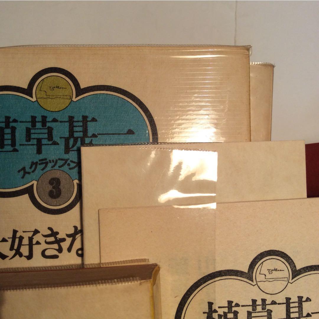 植草甚一 スクラップ・ブック 22冊 セット - メルカリ