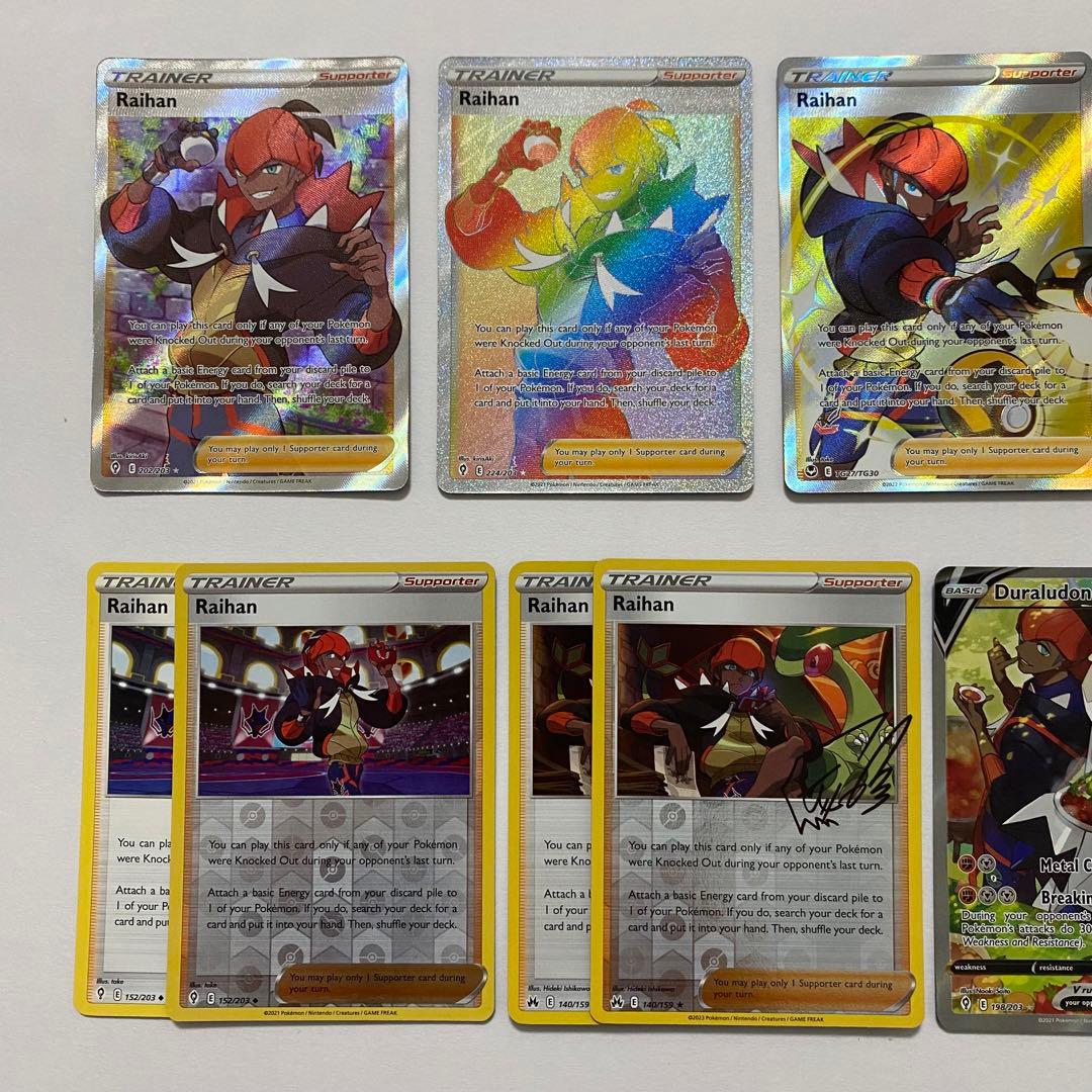 キバナ SR SAR CSR HR ジュラルドンV SA 海外版 英語版 - メルカリ