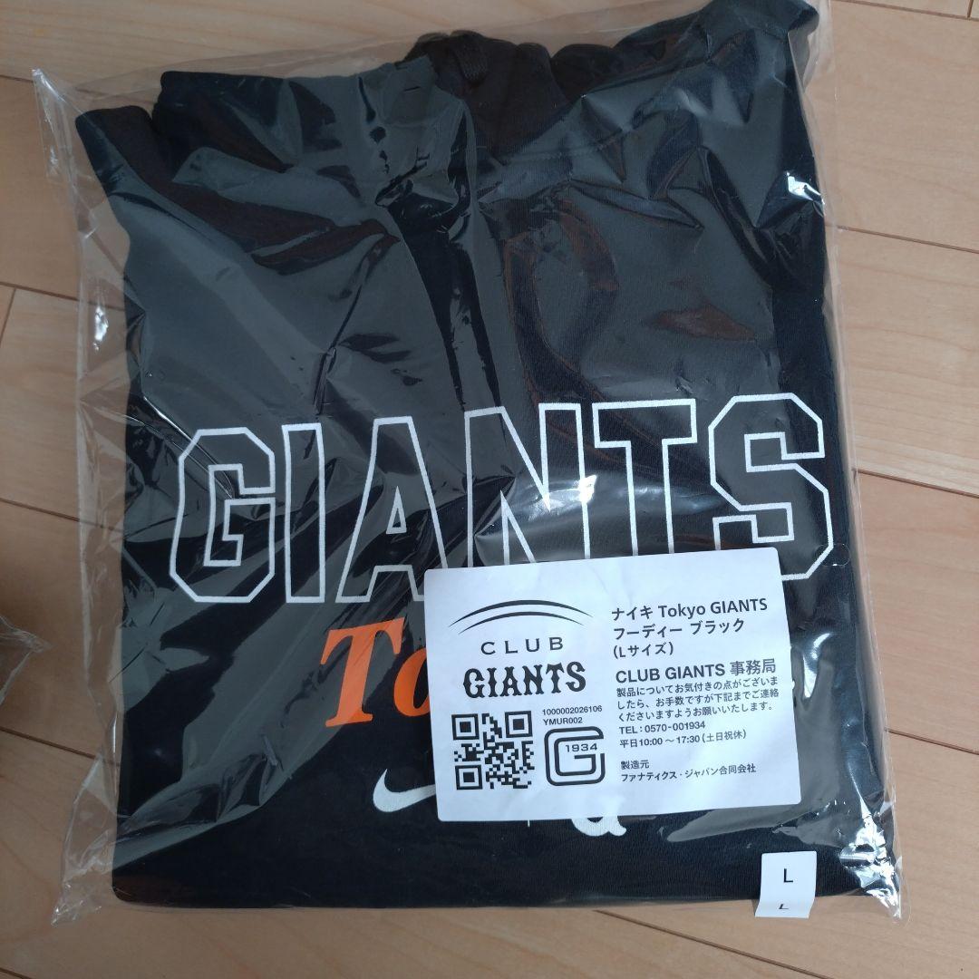クラブジャイアンツ ゴールドメンバー特典 フーディー XL&Lサイズ