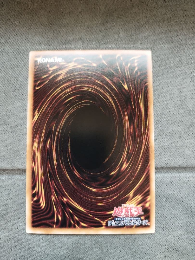 遊戯王 屋敷わらし 25thシークレット 絵違い QCAC 1枚 - メルカリ