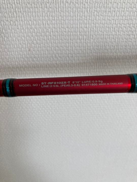 尺メバルに！☆ダイワ☆月下美人・ソルティスト ST-RF 8102X-T - メルカリ